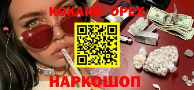 альфа пвп VHQ Лесосибирск