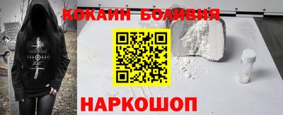 марки nbome Ливны