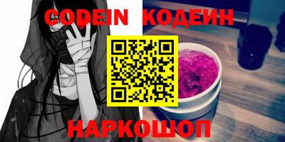 марки nbome Ливны