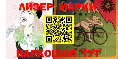 альфа пвп VHQ Лесосибирск