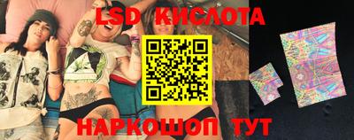 марки nbome Ливны