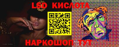 марки nbome Ливны