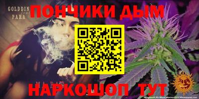марки nbome Ливны