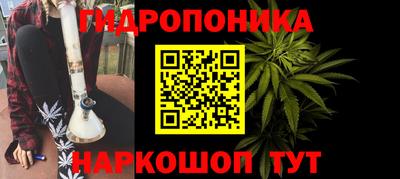марки nbome Ливны