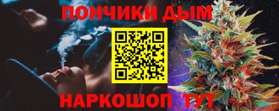 марки nbome Ливны
