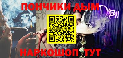 марки nbome Ливны