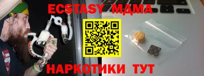 альфа пвп VHQ Лесосибирск