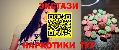 марки nbome Ливны