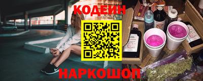 марки nbome Ливны