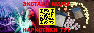 альфа пвп VHQ Лесосибирск