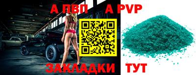марки nbome Ливны
