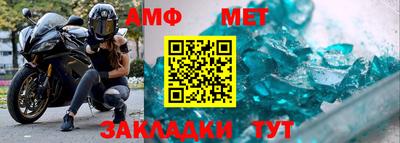 марки nbome Ливны