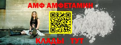 альфа пвп VHQ Лесосибирск