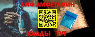 марки nbome Ливны