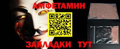 альфа пвп VHQ Лесосибирск