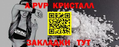 ешки Ликино-Дулёво