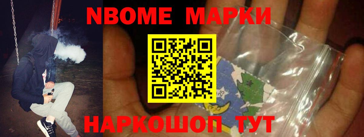 LSD-25 экстази кислота Вышний Волочёк