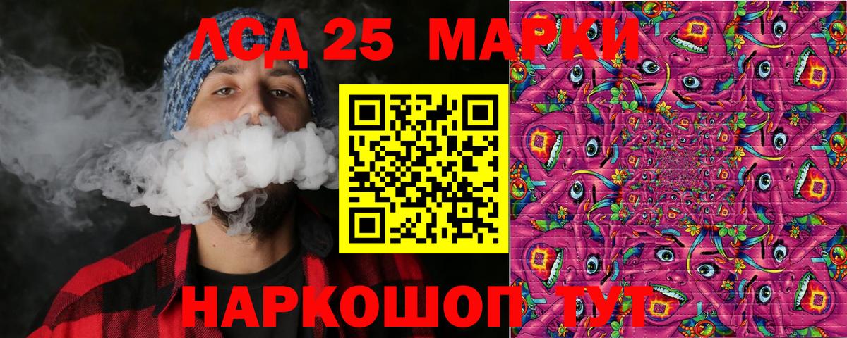 Марки NBOMe  Марки NBOMe 1,5мг  Вышний Волочёк  Вход с VPN  Марки NBOMe 1,5мг 