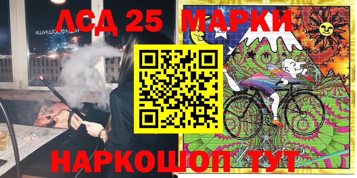 Марки NBOMe 1,8мг Вышний Волочёк