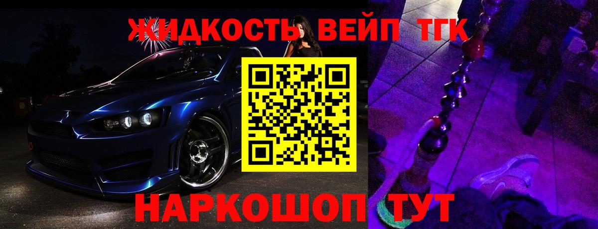 Вышний Волочёк  Дистиллят ТГК Wax  Вход с VPN 